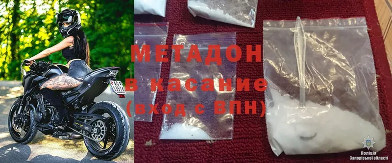 МЕТАДОН мёд  mega вход  Светогорск  что такое  